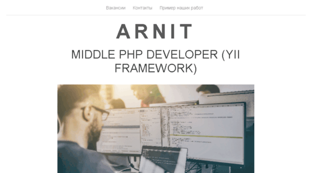 arnit.com.ua
