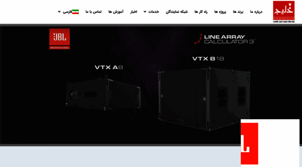 arnk.ir