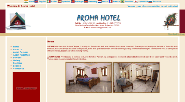 aroma-hotel.com
