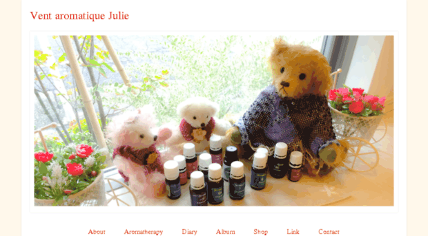 aroma-julie.com