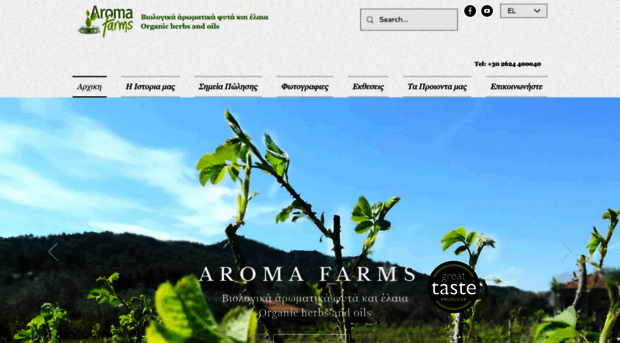 aromafarms.gr