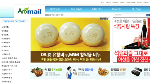 aromail.co.kr