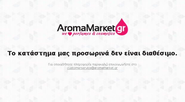 aromamarket.gr
