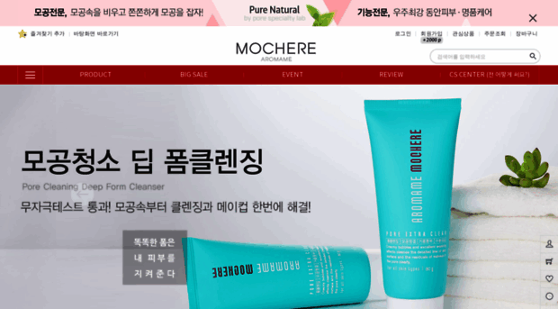 aromame.co.kr