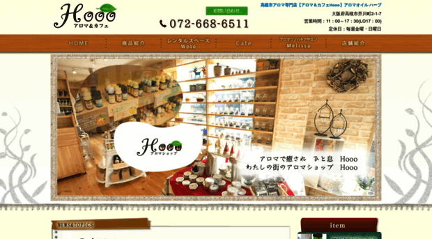 aromashop-hooo.com