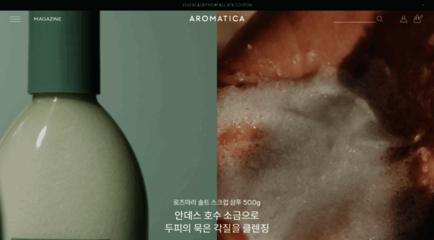 aromatica.co.kr