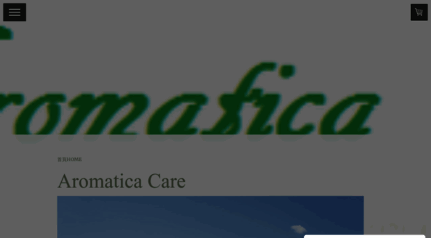 aromaticacare.net