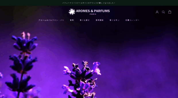 aromesparfums.com