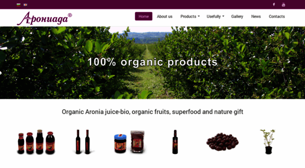 aronia-bg.com