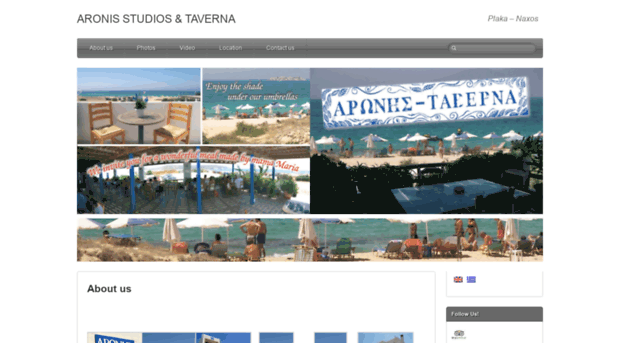 aronisnaxos.com