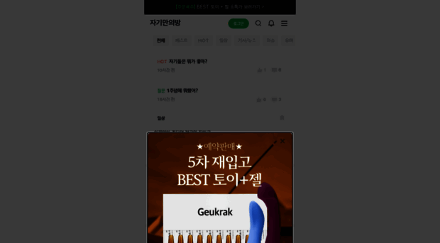 arooo.co.kr
