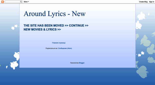 aroundlyrics.blogspot.in