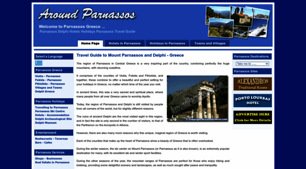 aroundparnassos.com