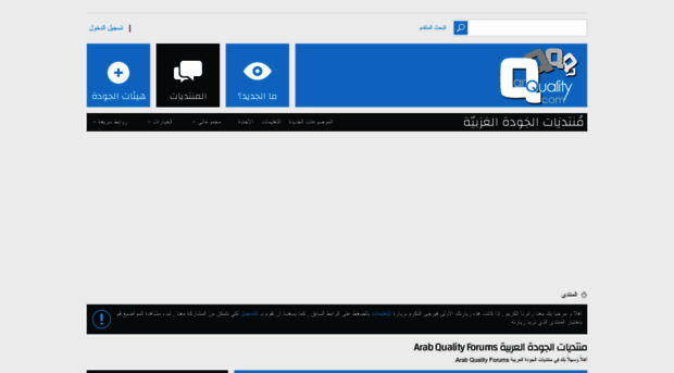 arquality.com