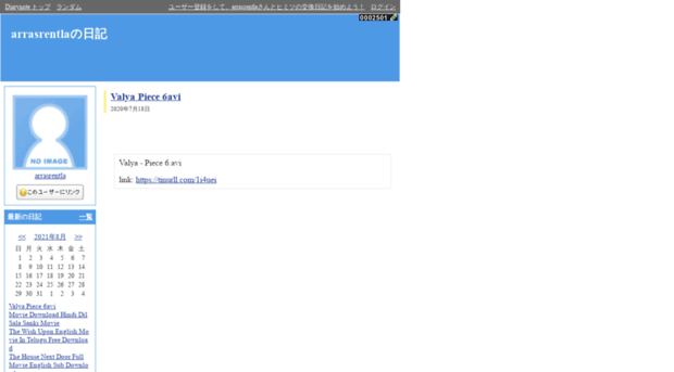 arrasrentla.diarynote.jp