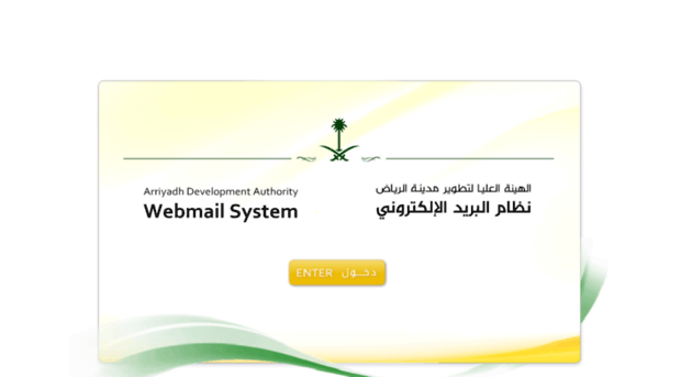 arriyadh.net