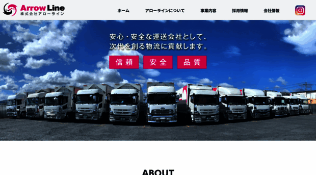 arrow-line.jp