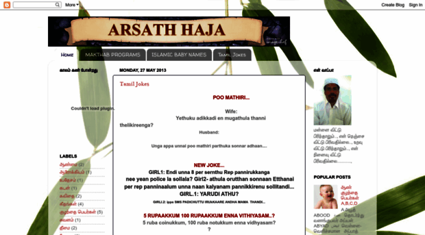 arsath-shah.blogspot.com