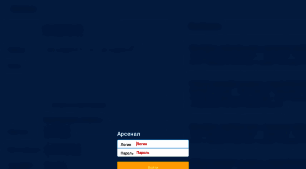 arsenal.katyusha.info