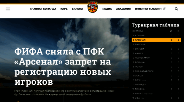 arsenaltula.ru