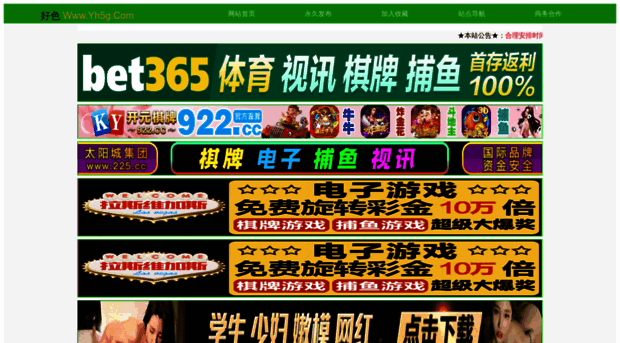 arsfarm.com