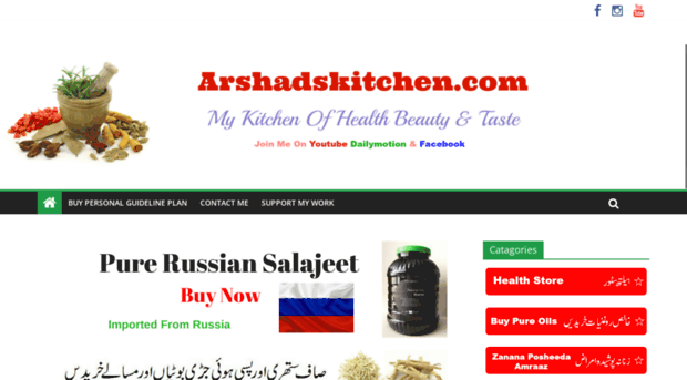 arshadskitchen.com