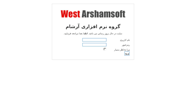 arshamsoft.com