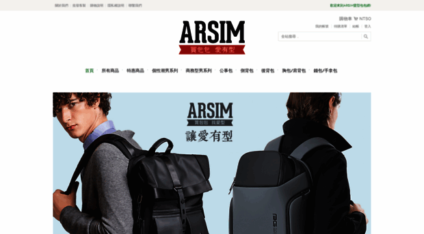 arsim.com.tw