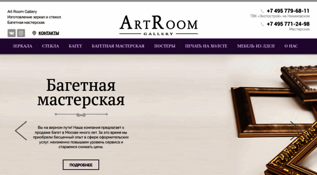 art-ag.ru