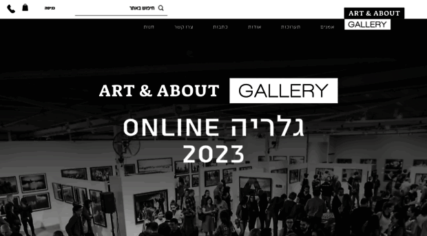 art-and-about-gallery.com