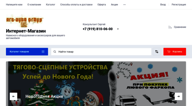 art-autogroup.ru