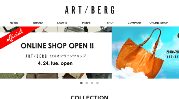 art-berg.co.jp