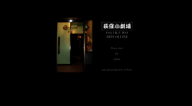art-colline.com