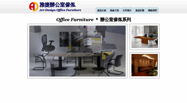 art-design.hk