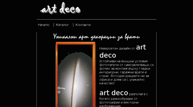 art-door.eu