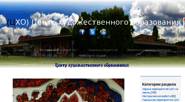 art-edu.ucoz.ru