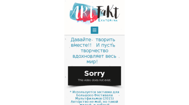 art-fakt.ru