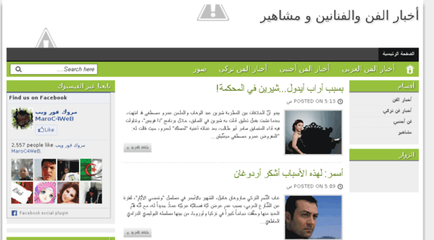 art-news.3oyounar.com