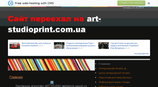 art-studioprint.at.ua