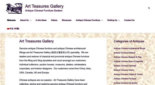 art-treasures-gallery.com