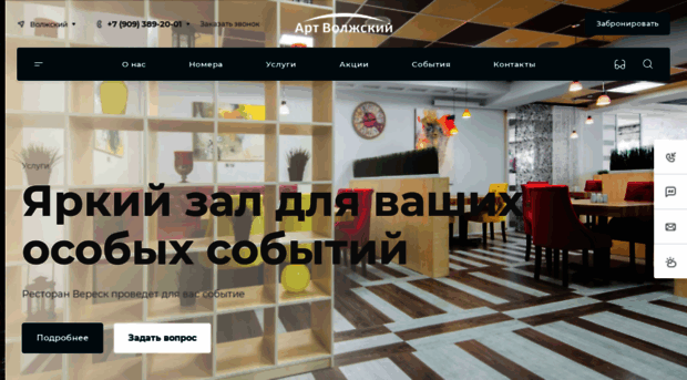 art-volzhskiy.ru