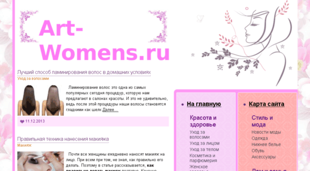 art-womens.ru