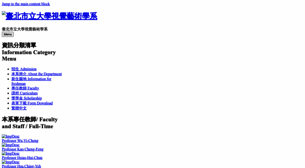 art2.utaipei.edu.tw