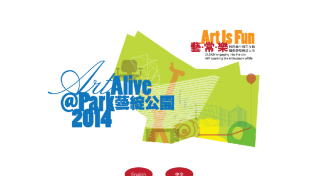 artaliveatpark.hk