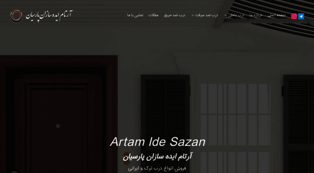 artamsazeh.com