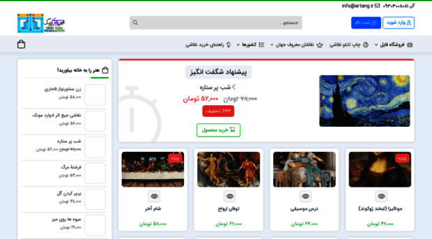 artang.ir