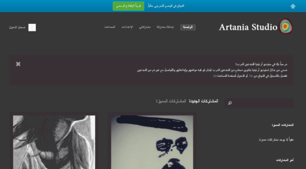 artaniast.com