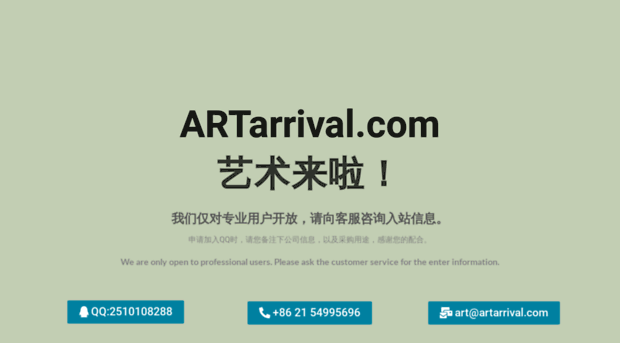 artarrival.com