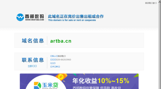 artba.cn