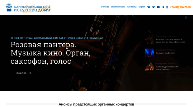 artbene.ru